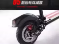 二手電動滑板車出售 