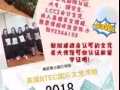 新加坡海瑟商业国际学院欢迎大家咨询！
