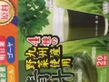 纯日本进口大麦若叶青汁 20包入20新币一包 30包入30新币一包