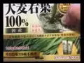 纯日本进口大麦若叶青汁 20包入20新币一包 30包入30新币一包