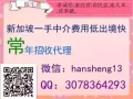 汉生劳务出境快费用低常年招收代理