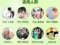 眼睛是心灵的窗户? 别让你所看到的世界变得朦朦胧胧！ 