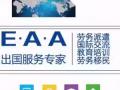 诚信办理，低价收费，海量单子每日更新，咨询方式微信/QQ：357525958