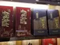 低售中高檔野山參