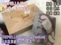 Tremella Enzyme VS SUii 美白代餐