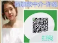 新加坡海量工作来袭！正规公司，办理不成功，不收任何费用   微信hy713088