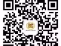 高薪聘请收帐代理人兼职（日薪）
