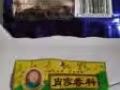 包子饺子料中国带来的