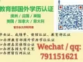 办USC毕业证微信：WeChat\QQ:791151621代办USC毕业证成绩单