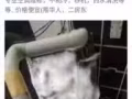 空调清洗