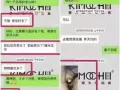 增大膏每天一抹，轻松变大变粗