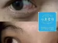 福瑞達洗眼液