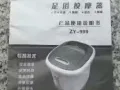 足浴按摩器低价出售