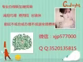 食品厂男包装员咨询微信：xjp577000