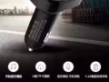  车载蓝牙音响