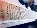 教写毛笔字