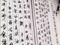 教写毛笔字