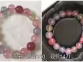 水晶手链低价出售