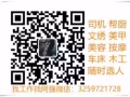 新加坡餐饮类 厨师 帮厨服务员 清洁 找工作微信加3259721728