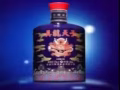 真龙天子蓝龙酒急求，未开封23000元单瓶，请联系我