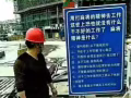 招聘 Recruit(新加坡 SG)? CNC Tool & Cutter 