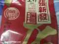 檳榔檳榔