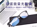 一个姑娘天天带权健能量眼镜，一个月后竟然……现在看还来得及！