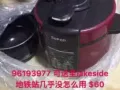 苏泊尔高压电饭锅 和 小米电子称