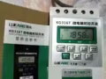 先驱，空调定时器，只用了一个月，15自取