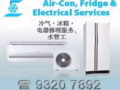 疏通下水道堵塞, 大减价$50。欢迎来电93207892