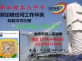 各种好单 应有尽有 你还在等什么快来找我报名 微信17743446190  慧敏