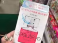 日本ems直邮 每周定时发货