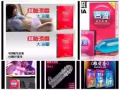 情趣用品，Av棒，按摩棒，跳蛋，飞机杯大全，各种价位、，需要的联系我