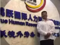有需要可以加我微信ytx3233404108,想换其他的工作也可以 不成功不收费
