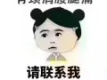 ?白云山维一植物精油 WeiYi Natural Essential Oil