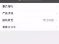 聯想9.9成新。  YOGA710-14IKB