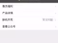 联想9.9成新。  YOGA710-14IKB