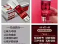 增大膏