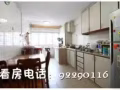 后港3房组屋出售