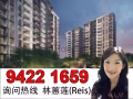 Park Colonial 英雅苑:兀里地铁站旁、波东巴西