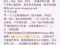 义顺大牌768大普通房便宜出租啦！