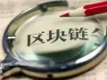 c2c交易平台开发公司，数字资产区块链资产点对点交易系统开发