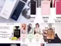 盛大開業，主售：XO軒尼詩，拿破崙，各種大牌香水！價格實惠！探親訪友，送禮的不二