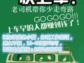 销售，按摩，汽修，数控等工作项目   QQ微信：2071607625