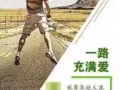 Glister 口喷