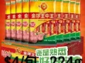 中国零食！种类多多，价格美丽！微信:6583096398