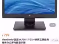 全新优派显示器