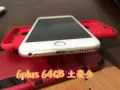 出售自用 IPhone 6plus 64GB 土豪金 裸机