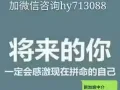 A64-25【WP 男钢铁金属回收厂 4号司机】 微信hy713088