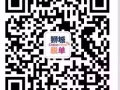 20号活动】意想不到的碰撞：韩国元素&台球